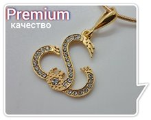 Кулон Сексвайф Luxury Gold